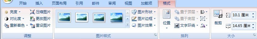 在word 2007里显示怎么图片工具栏?