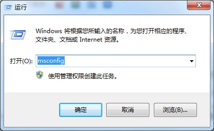 msconfig怎么设置