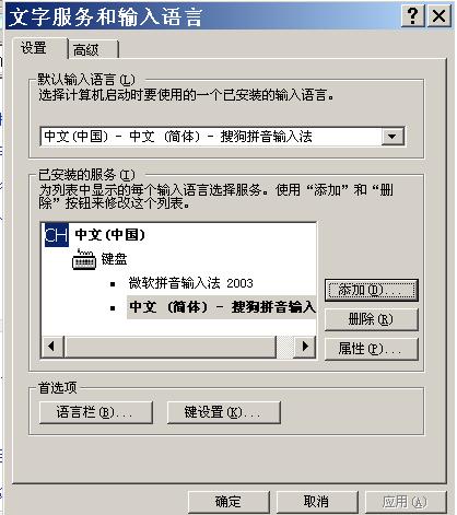 win7沒有線路輸入_win7線路輸入 麥克風(fēng)_win7中文輸入法不能用