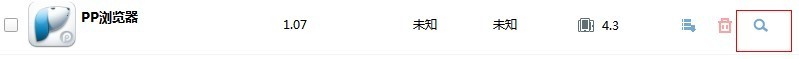 iphone的手机肿么用itunes上传视频
