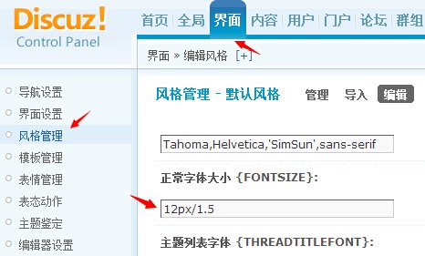 Discuz 数据库满了，应该如何处理？  第1张