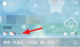 我的QQ主界面没有了QQ邮箱!怎么处理啊?