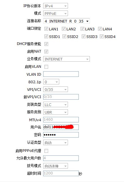 怎么把中兴zxv10 w300当成路由器设定