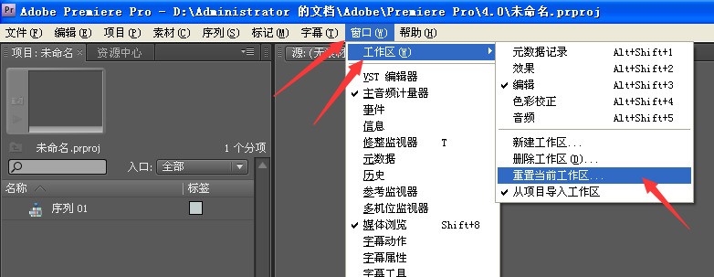 Adobe Premiere Pro CS4ô֏͵ʼ