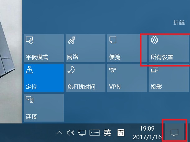 win10系统肿么进入开始菜单