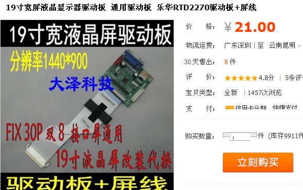 AOC的电脑显示屏。怎么换壁纸啊？？？