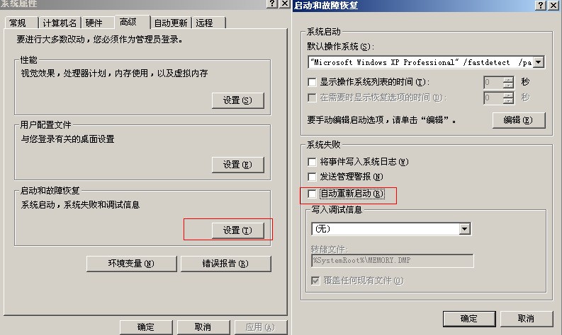 用vmware虚拟机设置好以后点启动直接就重启电脑是为什么...虚拟机启动不了用不了?高手解答...在线等