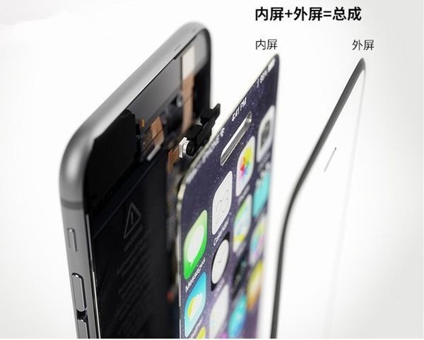 iphone7外屏坏了能卖价钱