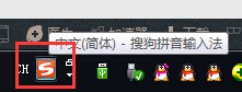 为何一打开ps默认的输入法就为中文的(搜狗),怎么更改ps的默认输入法?