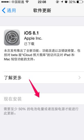 为何我的iPhone 6刷iOS10一直卡在验证更新?