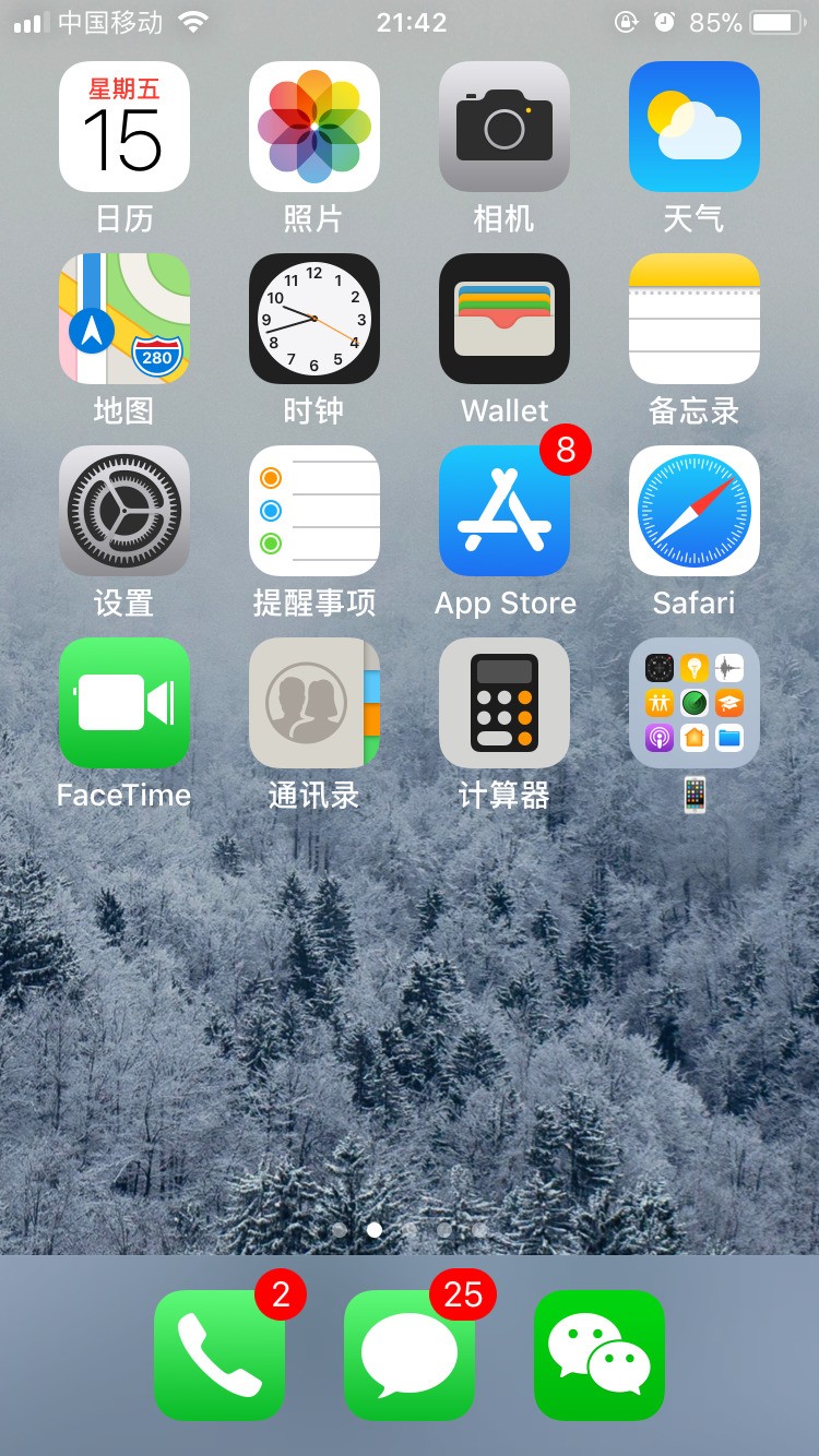 iPhone6P 更新IOS 10 显示无法安装更新,是为什么?