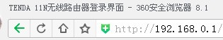 腾达路由器怎么用手机设置宽带连接?