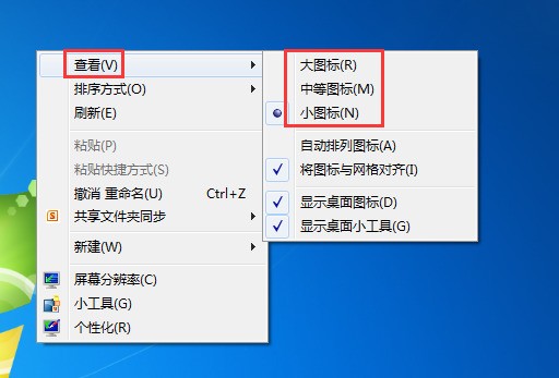 win7界面用ctrl加鼠标滚轴放大缩小了,怎么恢复?