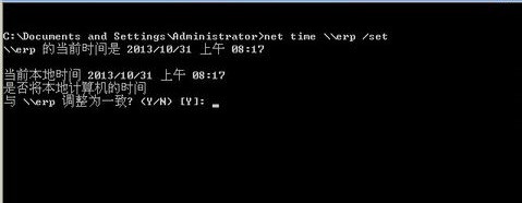 win7下怎么用dos指令同步北京时间