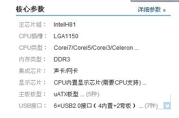 华硕H81主板放I33220cpu可不可以用