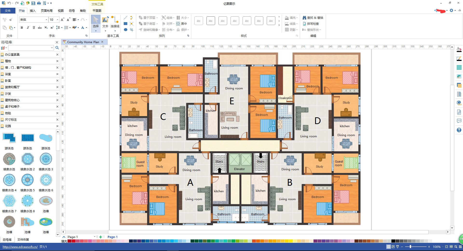房屋平面设计图应当使用什么软件