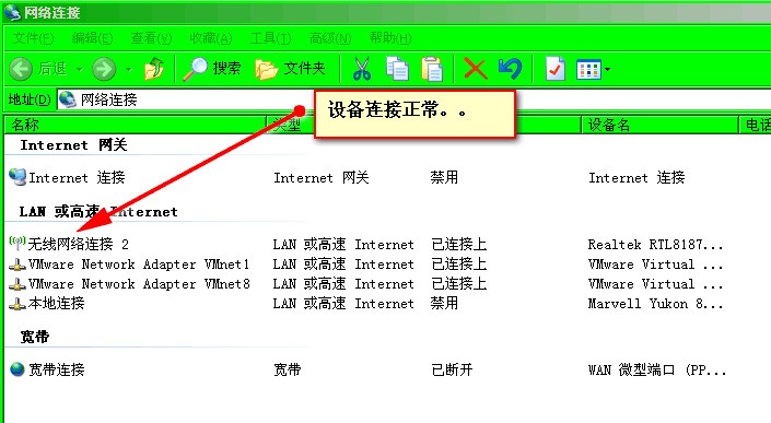 3070笔记本安装那个显卡驱动