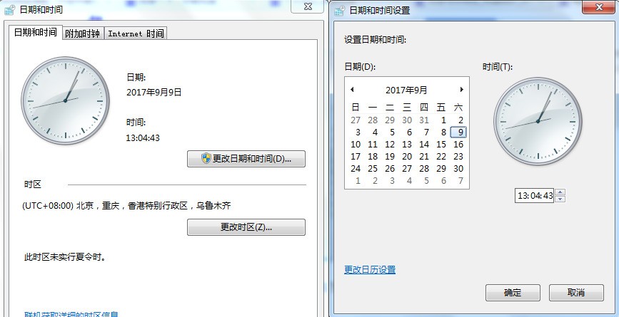 电脑时间和日期属性不能改为何