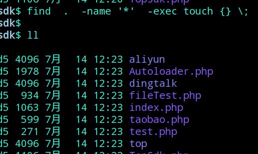linux 下怎样修改一个目录及其子目录下的全部