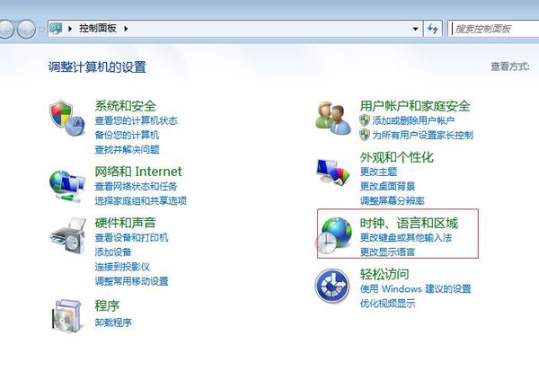 电脑不能自动更新时间