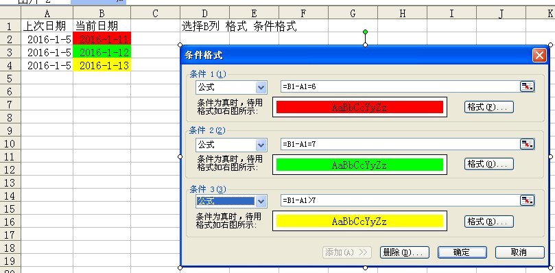 js 日期取7天前的时间