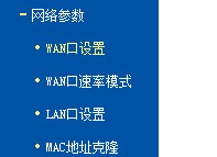 为何我的路由器关掉电脑闲置不用就自动断线?