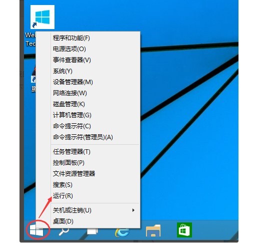 win10开机密码提示怎样取消