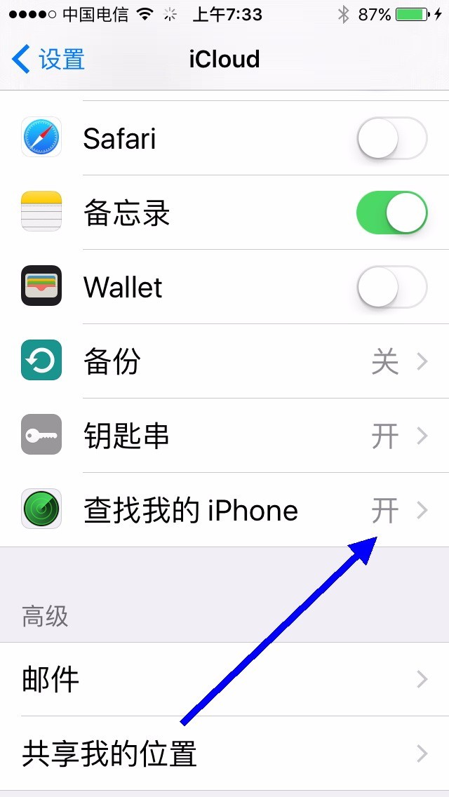 怎样更改iPhone4s的Apple ID密码？