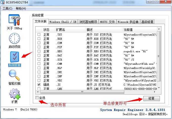 pinyinup.exe,pinyinup.exe—应用程序错误