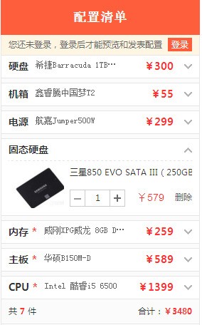 配gtx970黑将显卡需要什么配置？