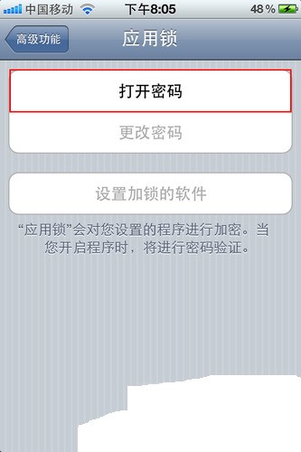 解除短信加密怎么弄