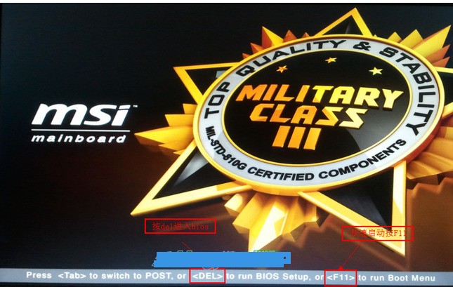 微星h81mp33主板有蜂鸣器接线吗