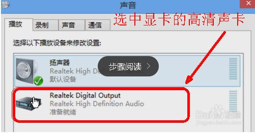 hdmi连接电视没有声音,怎么解决呢?