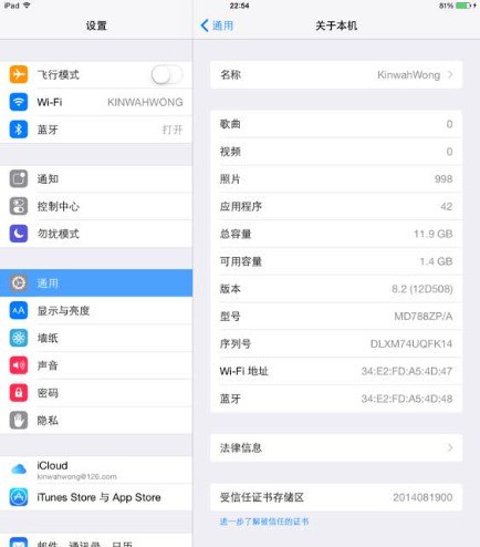 查找iphone出现的asus的iphone什么意思