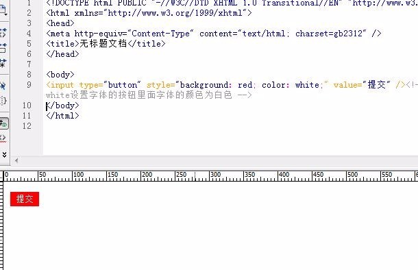 html 怎么在class属性里设置字体颜色