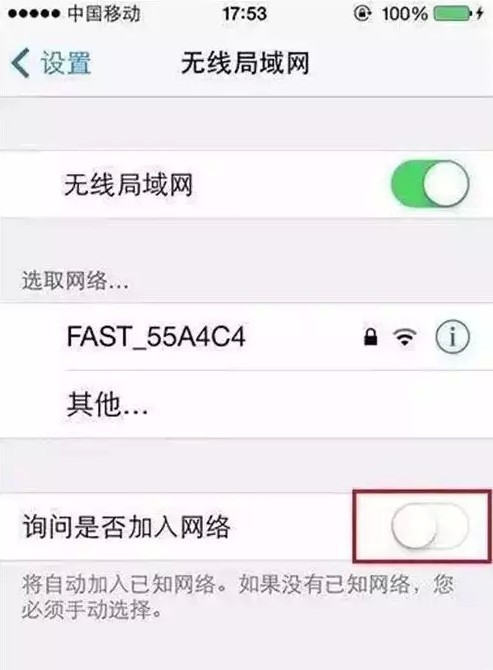 苹果6s哪个系统版本最好