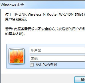 怎么修改wifi密码?怎样设置wifi密码