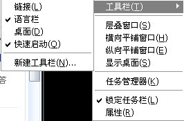 请问戴尔笔记本右下角的输入栏没有了!怎么处理!就是shift+Ctrl切换不出来!只有Ctrl空格才出来!