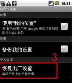 苹果六手机换了屏幕打电话屏幕不亮