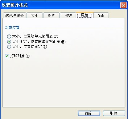 excel为什么选中单元格没法编辑