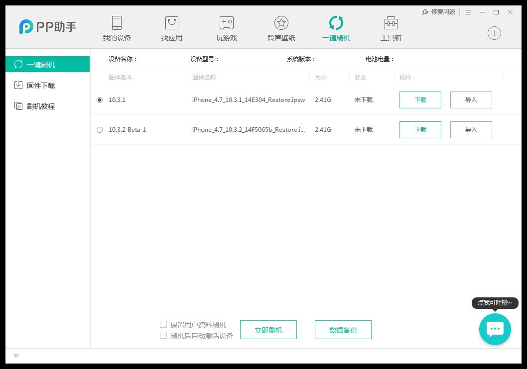 比较好用的电脑桌面助手 ChMkJ1nt9IaIV074AAD3ra1cRisAAhf1AAjgPAAAPfF701.jpg