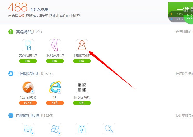 手机怎么登陆电脑版京东 ChMkJ1obsfSIKRa3AAC80ZuKB7sAAif1gGG2xgAALzp497.jpg