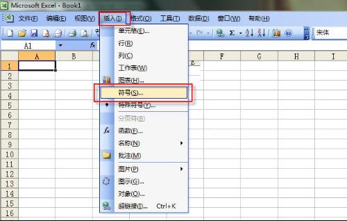 一个圈里是一个C,怎么在excel里打出来?