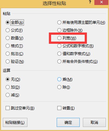 怎么复制excel表格的格式和设置复制到下一个表格 也就是页边距 横向什么都一模一样 Zol问答