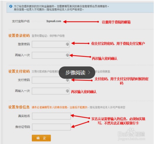 什么是电子银行关联账户 ChMkJ1pwXTyIZ-PhAAC7hxECwkMAAkftgDtCgAAALuf052.jpg