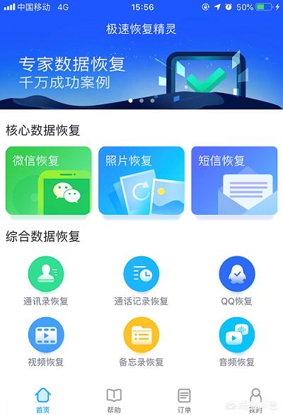 iphone手机备忘录突然丢失,怎么样可以找回?-苹果-zol问答