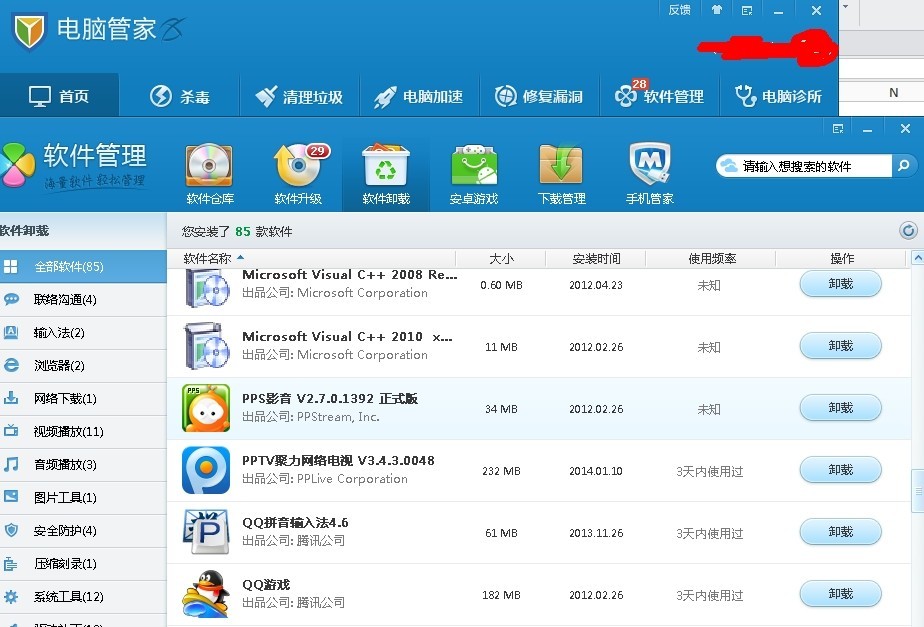 mac 肿么卸载flash player