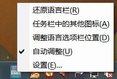 win8系统,为何卸载了搜狗输入法,我的微软也不能用了?我只想用回微软拼音简捷,不要其他拼音输入法。