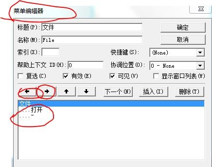 内缩符号怎样设置啊?这是我电脑里的vb菜单。