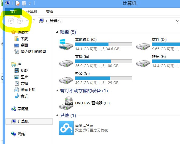 返回键怎么调在右边 ChMkJlobvL2Ic63iAADdwTrzY34AAif5QNtBx8AAN3Z480.jpg